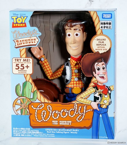 Takara tomy toy - tomy, woody